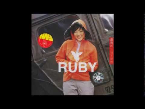 Understand‧Ruby盧春如