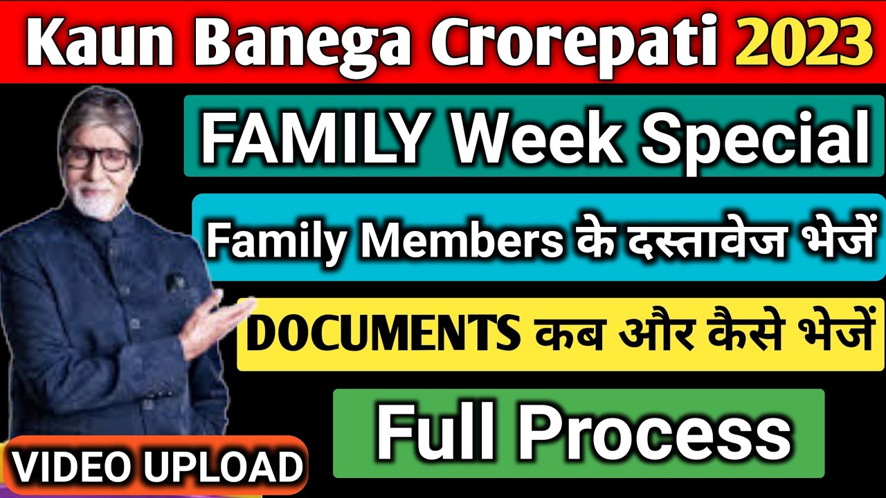 KBC Family Week Document Kaise Sent Kare/How to Document Sent in KBC | कब और कैसे भेजें | KBC 2023