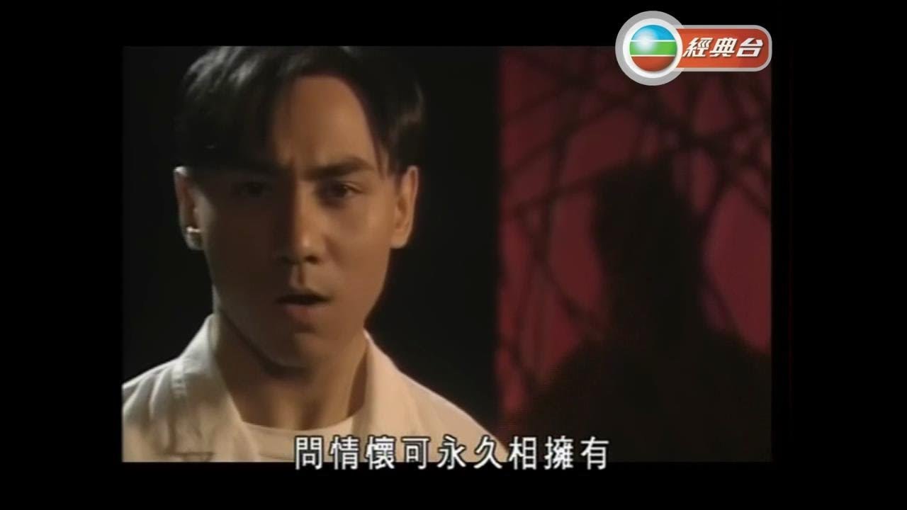 黃凱芹 ~ 晚秋【Music Video 】 - YouTube