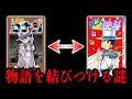 まじっく快斗が休載し続けている理由とは？名探偵コナンの物語と謎深すぎる関係性＆共通点が...【考察】