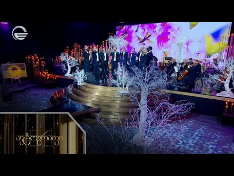 ავტოგრაფი - 4 იანვარი, 2023 წელი