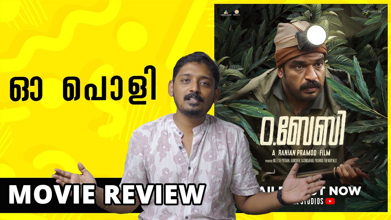 O Baby Review  | Unni Vlogs Cinephile