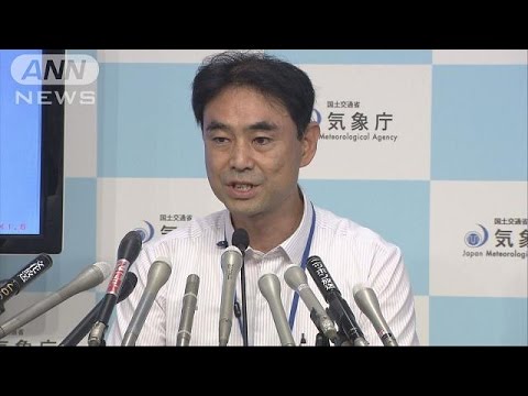 気象庁「地震と異なる波形」　過去の核実験と類似(16/09/09)