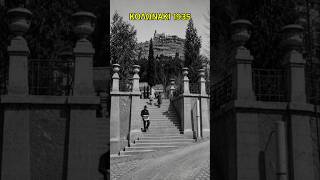 Κολωνάκι 1935: Όταν η Αθήνα ήταν διαφορετική…