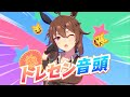[Uma Musume] Nakayama Festa🀄️ Sings Every Part of "Tracen Ondo" | 4K