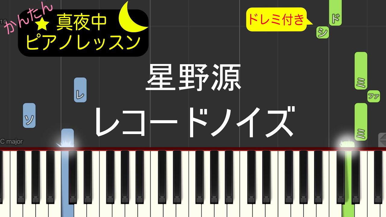 レコード　こどものためピアノ教室　ピアノ教訓レコード全集　 昭和レトロ　希少 レコード こどものためピアノ教室 ピアノ教訓レコード全集 昭和