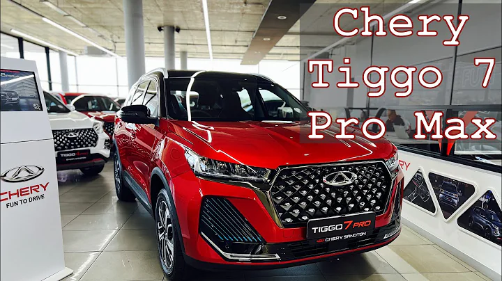 2023 Chery Tiggo 7 Pro Max - Cost of ownership and Top features uncovered! - DayDayNews