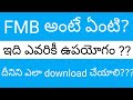WHAT IS FMB|FIELD MEASUREMENT BOOK|SURVEYING|REVENUE DEPARTMENT