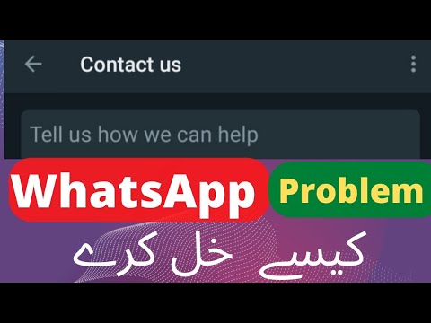 visit our help center whatsapp