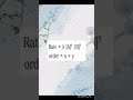 Order of Reaction