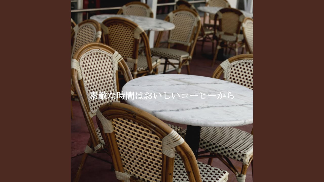 Guitar Quartet Soundtrack for Infinite Interests