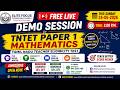 FREE LIVE DEMO | TNTET Paper 1 Mathematics 🔥 | Shortcut Tricks & Concept Clarity