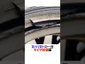 スバリストの一日・タイヤ破壊編 #shorts #wrx #wrxsti #スバル #スバリスト