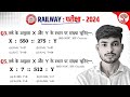 ANALOGY : सादृश्यता | RRB-NTPC | Group-d | Mori Classes