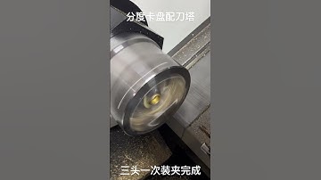 CNC lathe machine #machine #cncmill #cnc #pressurereducingvalve #automobile #cncsoftware #factory