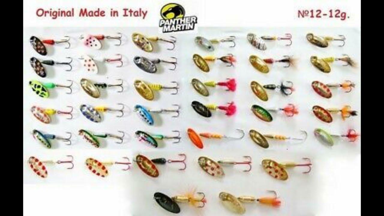 Panther Martin Spinners Top 5 Best Trout Fishing Lures Colors