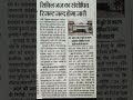 #jpsc #jharkhand #jharkhandjudiciary #lawyer #legaljobs#vacancy#bpsc#apo #livelaw#jharkhandhighcourt