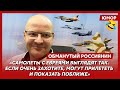 😆Ржака. №174. Обманутый россиянин. Евреи в двигателе, бандеровцы в Дагестане, Европа замерзла