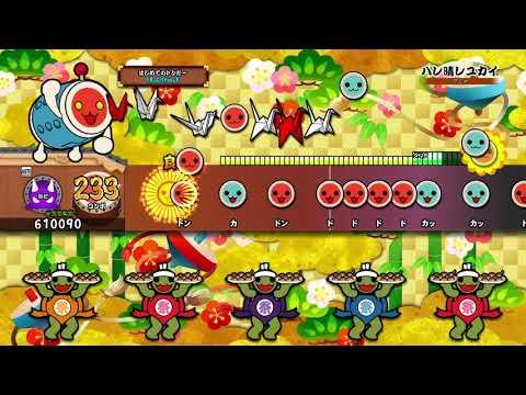 【太鼓の達人 PS4】ハレ晴レユカイ 裏 (おに) オート【セッションでドドンがドン！】