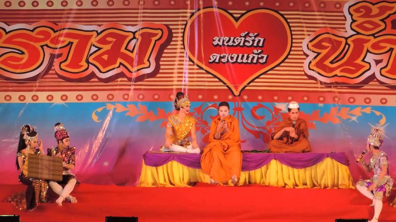 พระแบงค์แจกถั่ว พระเต๋า บาส กับปฏิทินซูซ่า วิวาห์อลเวง 8