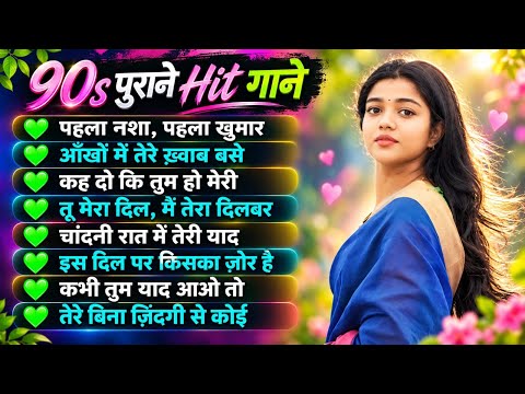 90’S Old Hindi Songs💗 90s Love Song💛Udit Narayan, Alka Yagnik, Kumar Sanu, Sonu Nigam songs Hindi