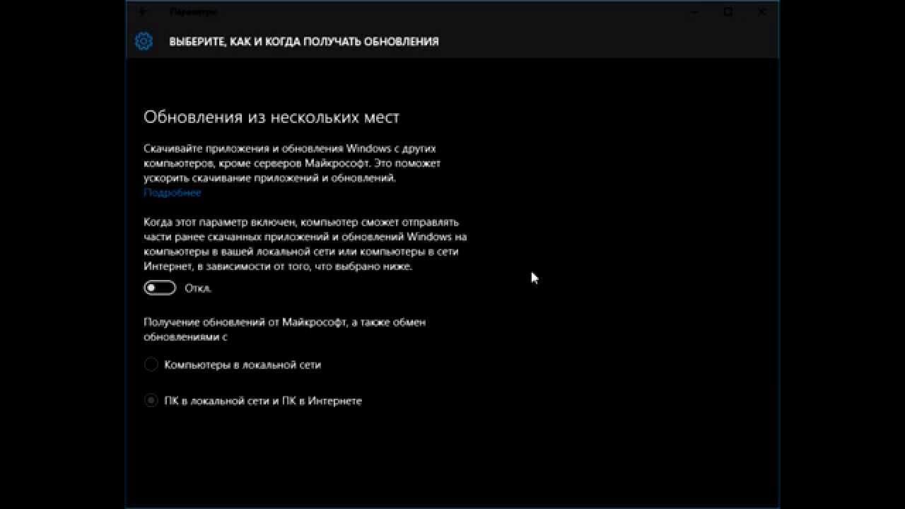 Как выключить обновление виндовс 10 навсегда. Как выключить обновление виндовс 10 навсегда