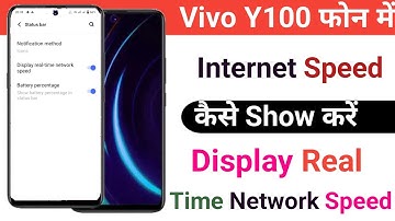 Vivo Y100 Me Internet Speed Kaise Show Kare | Display Real Time Network Speed Kaise Dheke
