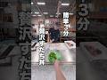 【簡単3分】贅沢すだち丼(?)