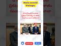 డొనాల్డ్ ట్రంప్ సంచలన ప్రకటన! భారత్‌పై 25 శాతం సుంకాలు,ఇంకా జరిమానా | US slaps 25% tariff on India |