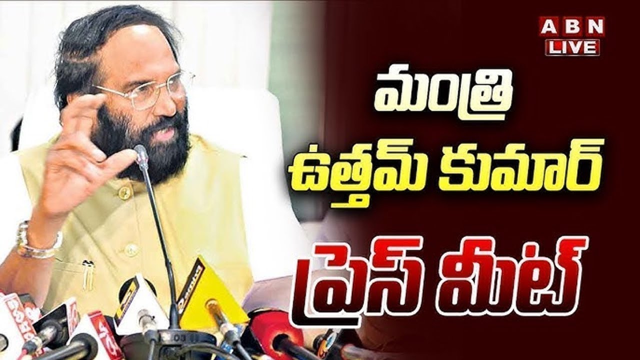 🔴LIVE : Minister Uttam Kumar Reddy Press Meet | ABN Telugu