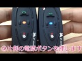 バイクインカム　ペアリング方法　BT MULTI-INTERPHONE