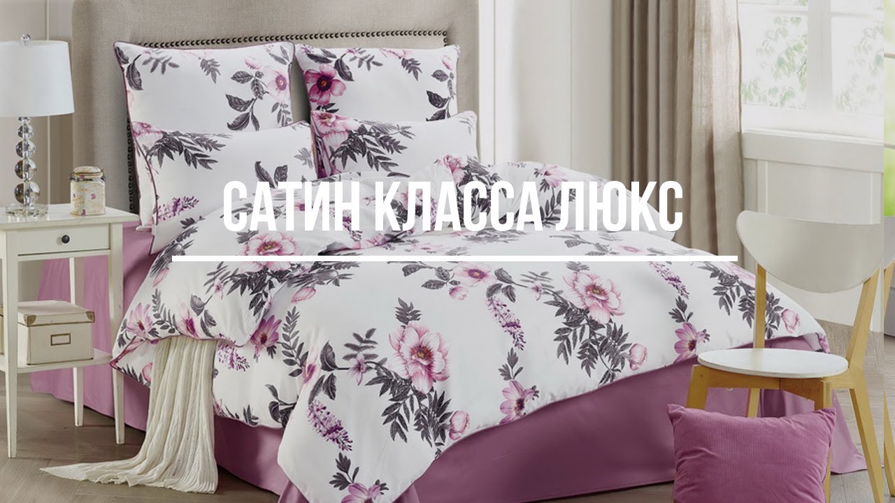 SORRENTO DELUXE 1862_22 сатин класса люкс. Торговый Дом С Текстиль