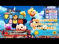 こっそり配信【ツムツム】〜 vol.11　セレボ引く？意見求む！🤔 〜のサムネイル