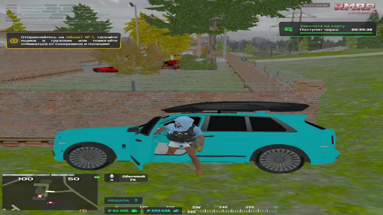 #8 Нарезка, Виктор Басенко так и не заметил | RMRP - Тверской, Патрики и Рублёвка