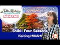 Shiki Four Seasons Visiting MINAMI 2026 3 9 3 13