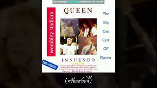 21. Cazy little thing called love ( Queen innuendo concert ) 1993 arquest live remix