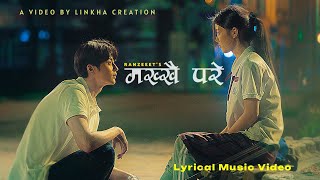 Makhkhai Pare मखख पर Rnzeeet Lyrics Song