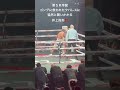 井上尚弥 第5R序盤 ゴングに救われたタパレスに猛然と襲いかかる‼️