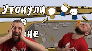 видео: Туалетная катастрофа в Эрфурте - Мудреныч (История на пальцах) | РЕАКЦИЯ НА МУДРЕНЫЧА картинка: Туалетная катастрофа в Эрфурте - Мудреныч (История на пальцах) | РЕАКЦИЯ НА МУДРЕНЫЧА