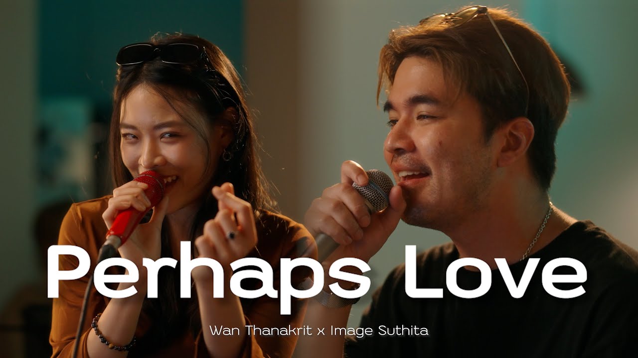 Perhaps Love (Thai Ver.) - Image Suthita x ว่าน ธนกฤต [Cover]