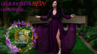 Yrian Linda George - Lela Khteeta Album 2018