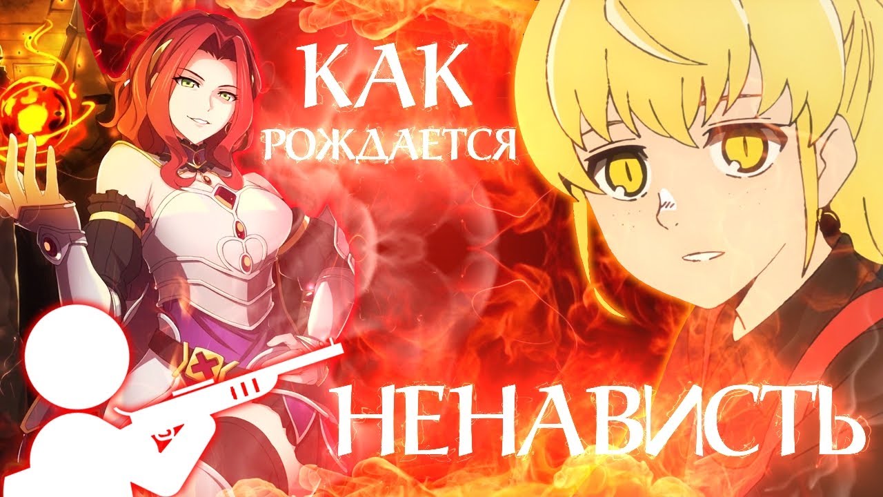 Хендай аниме игра