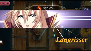 Langrisser EP74 Turn base RPG Return "บุกด่าน 31 พลังไม่ถึง ..มีอึ้ง" แบบสบายๆ.. ตามใจฉัน