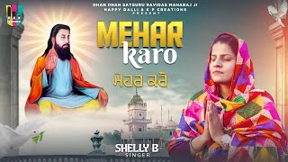 Mehar Karo Full Video Shelly B Happy Dalli Saab Singh Hak Records 3 Feb 2024