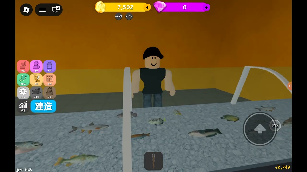 得興: roblox ice fishing