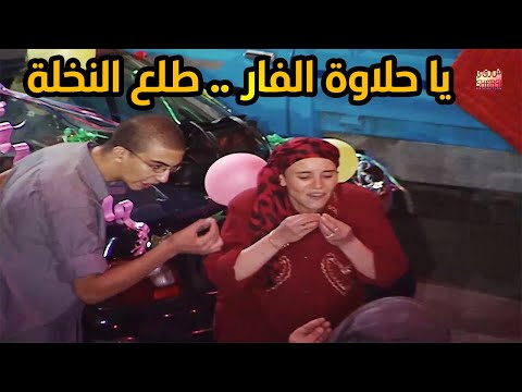 ابراهيم نصر في احلى موسم للكاميرا الخفية يا حلاوة الفار طلع النخلة