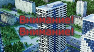 Недвижимость в Батуми. Хочешь выйграть крутые АПАРТАМЕНТЫ у моря? Batumi.