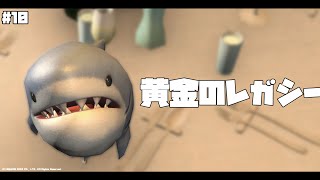 【ゲーム配信】屋根裏ソウジは冒険がしたい！【FF14】