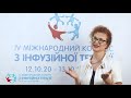 Анонсы докладов Секции клинической трансфузиологии, 12 октября 2020 года