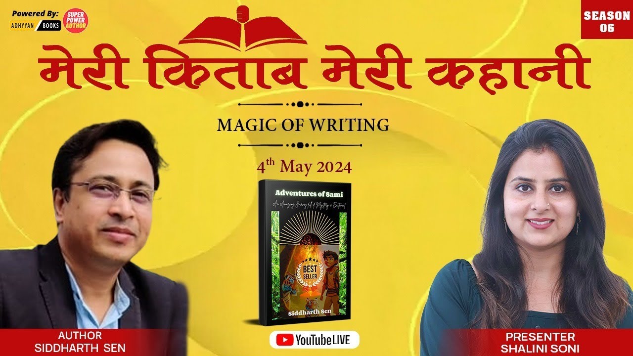 Meet Mr. Siddharth Sen author of the book Adventures of Sami - YouTube